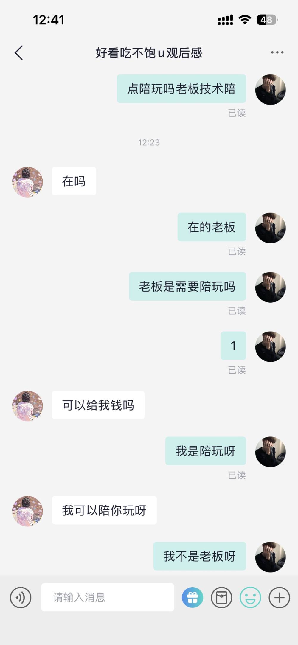 格力菲斯发布的第1张图片