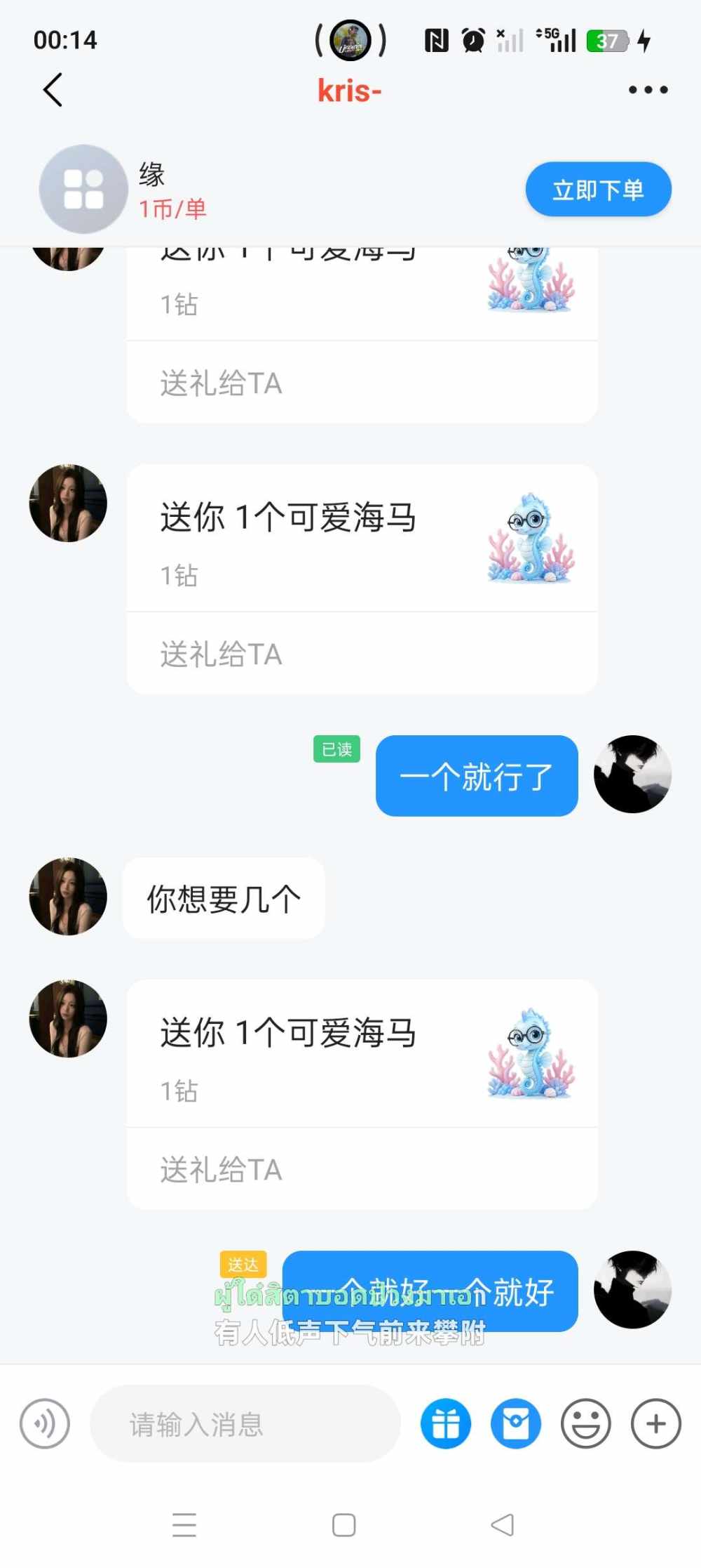 断眉.发布的第1张图片