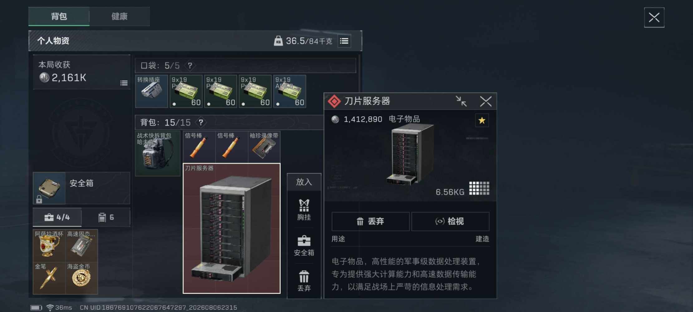 蝴蝶记发布的第1张图片