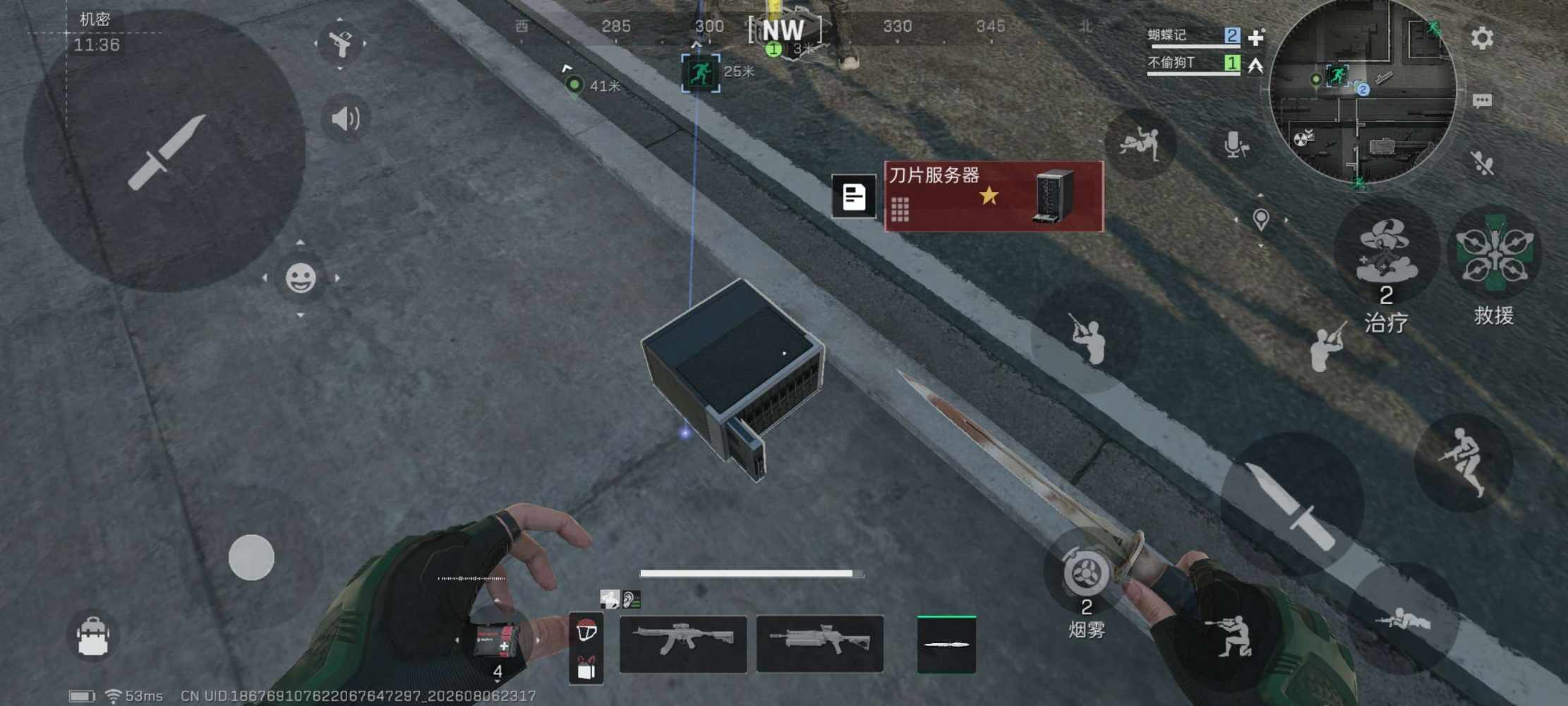 蝴蝶记发布的第2张图片
