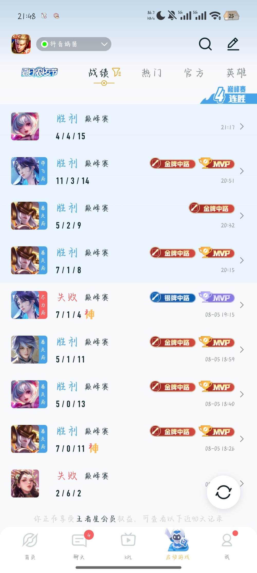 落星千灯发布的第1张图片
