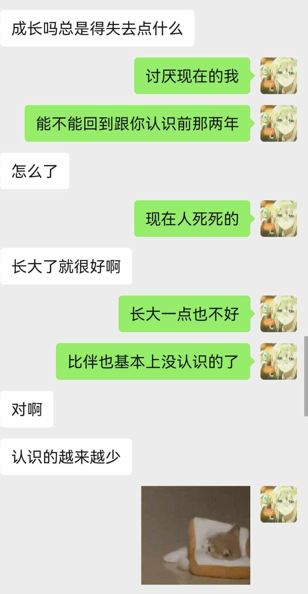 择皖。发布的第1张图片