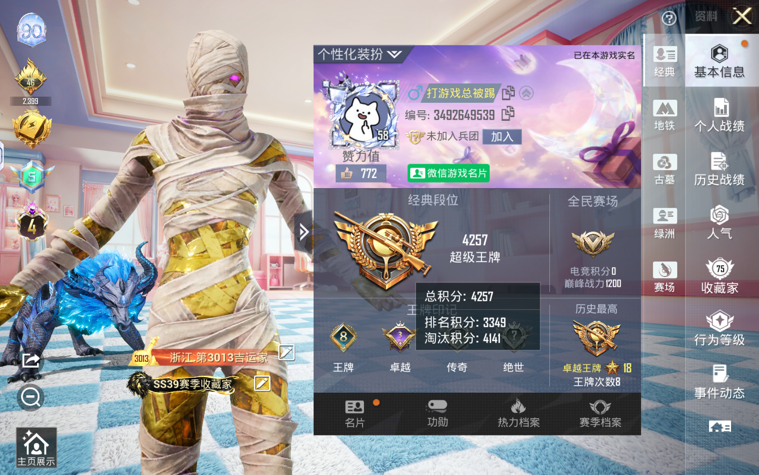 少爷命发布的第1张图片