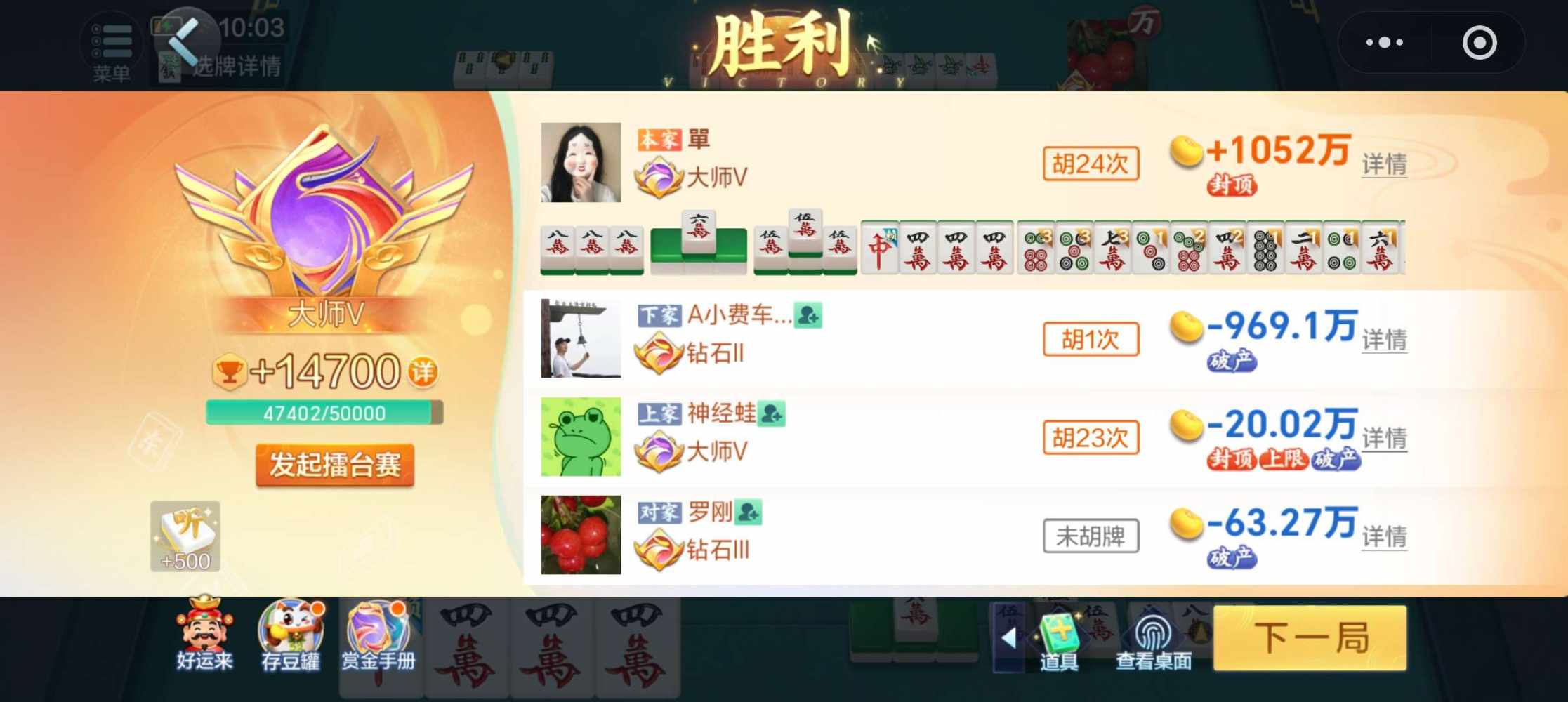 睡💤发布的第1张图片