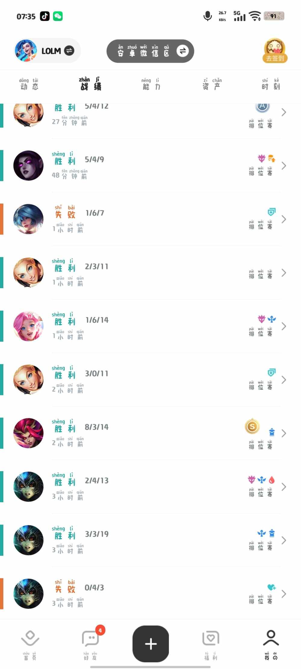 ʚ关你什么柿ɞ发布的第1张图片
