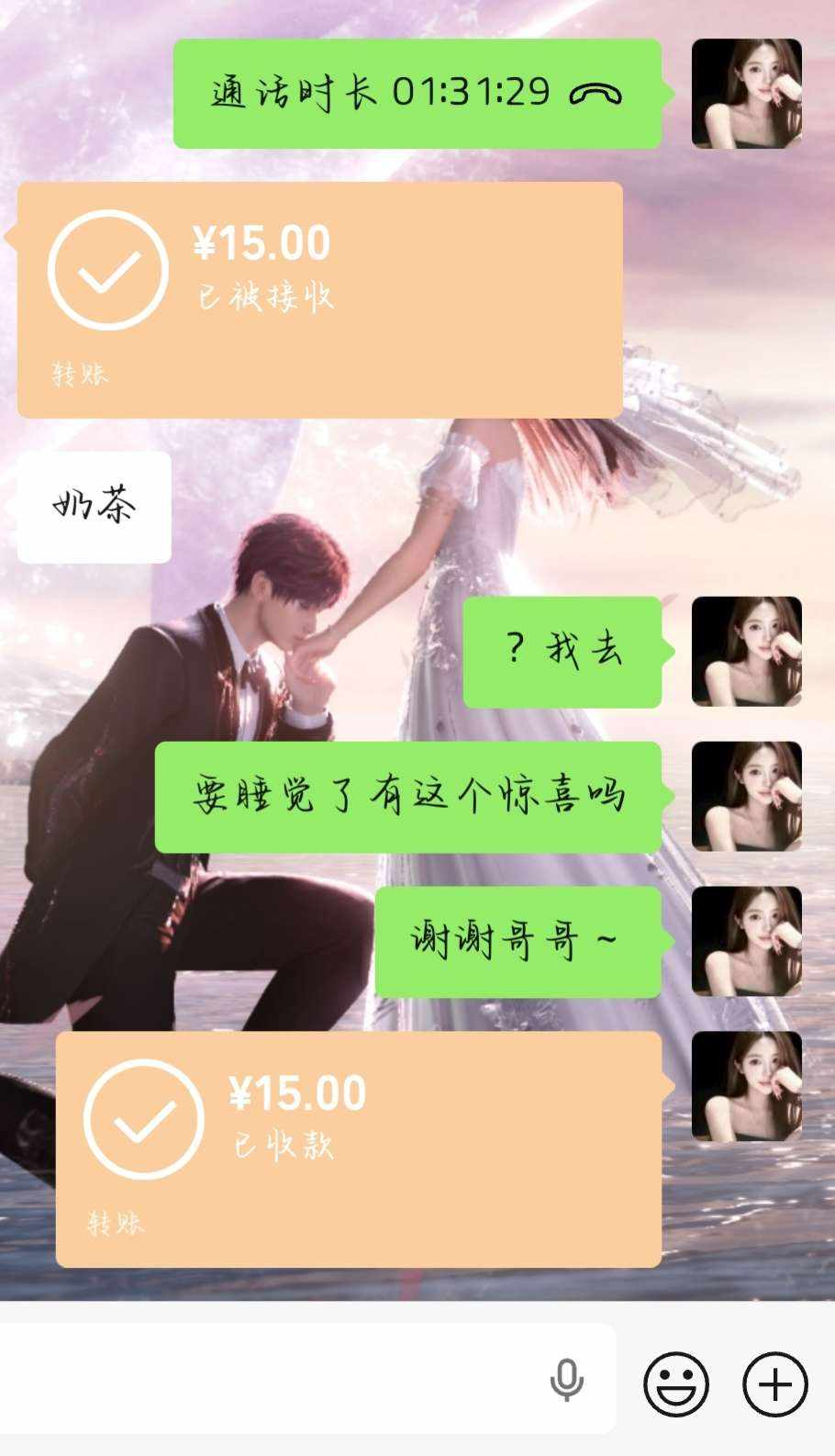 浅曦（宝宝点单私我）发布的第1张图片