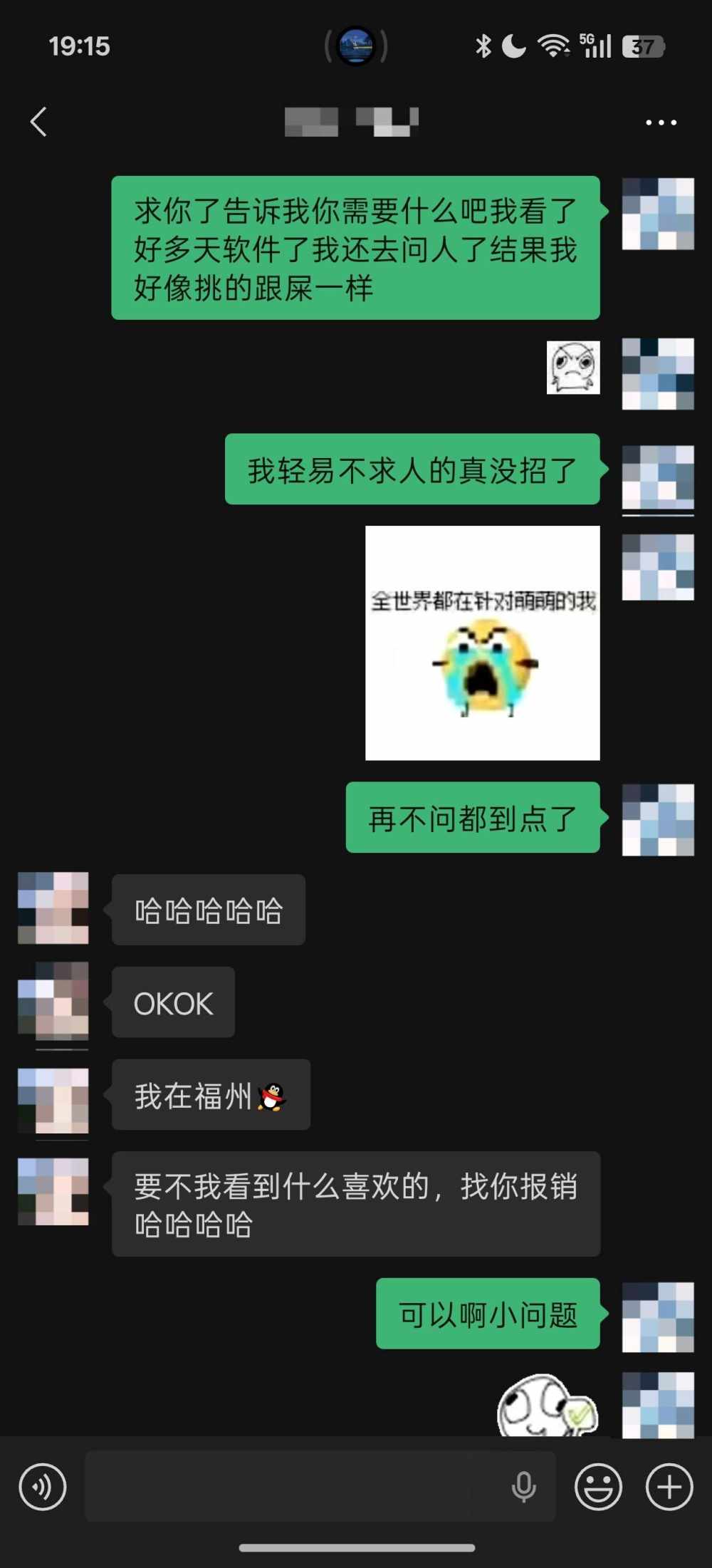 逸昕发布的第1张图片