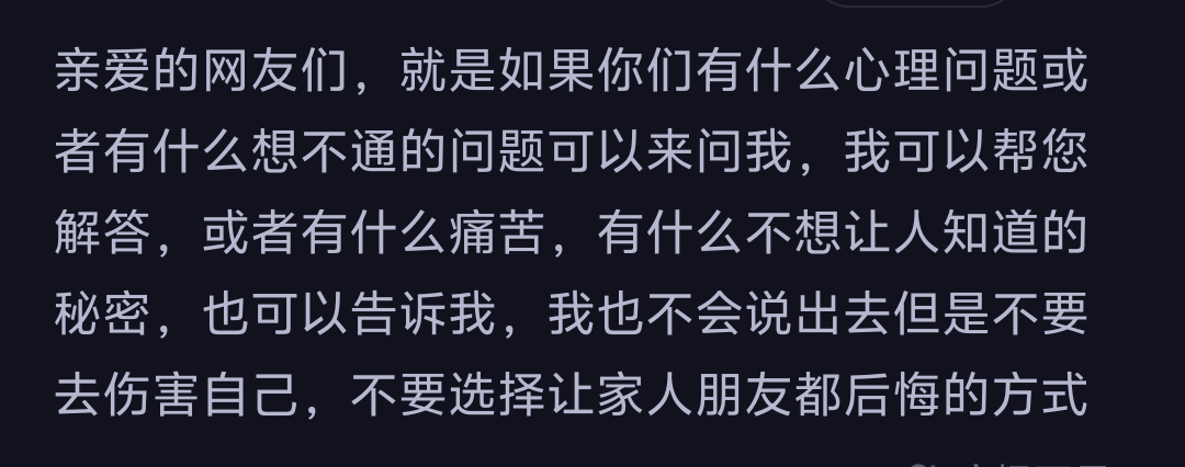 受了伤的女人发布的第1张图片