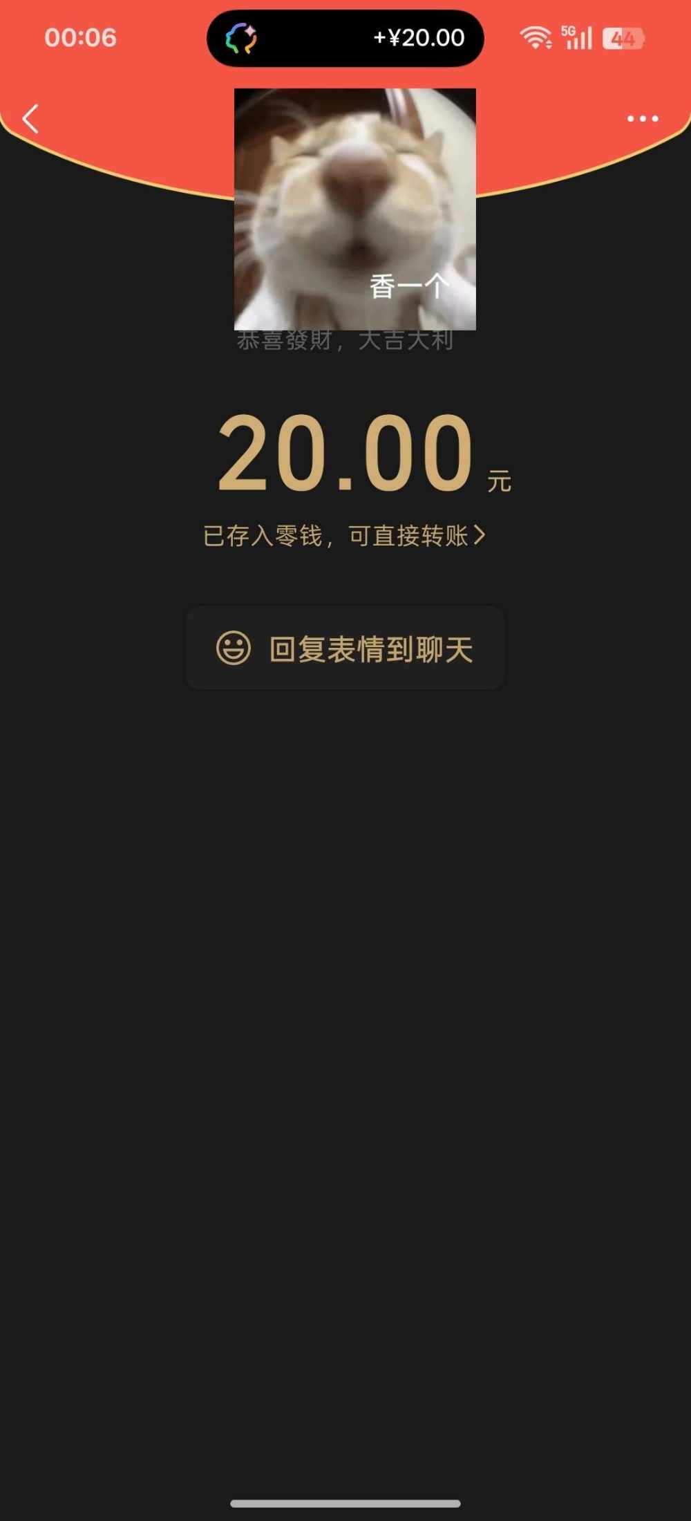 狐悠悠发布的第1张图片