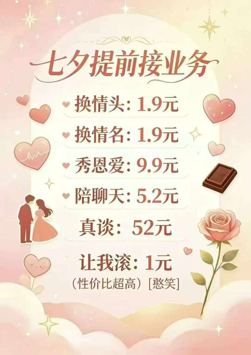 小佳饱饱（纯绿之人）发布的第1张图片