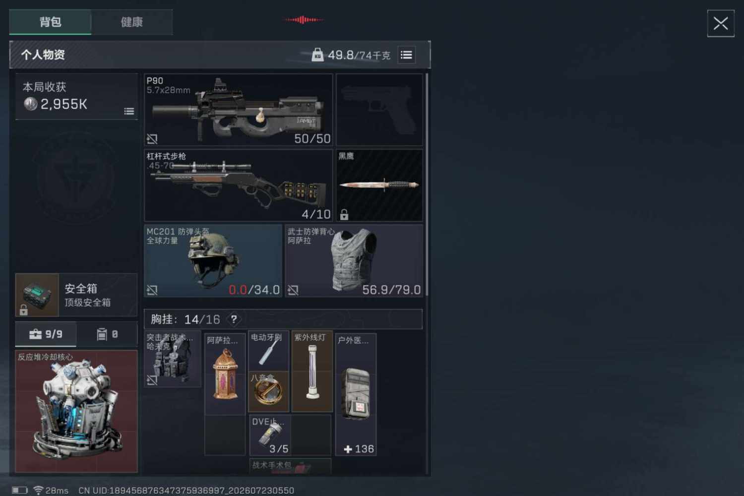 跑刀    纯绿发布的第1张图片
