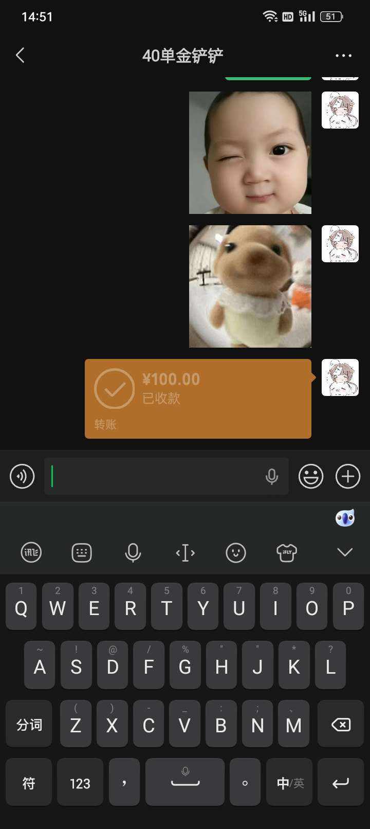 张诺糯'发布的第1张图片