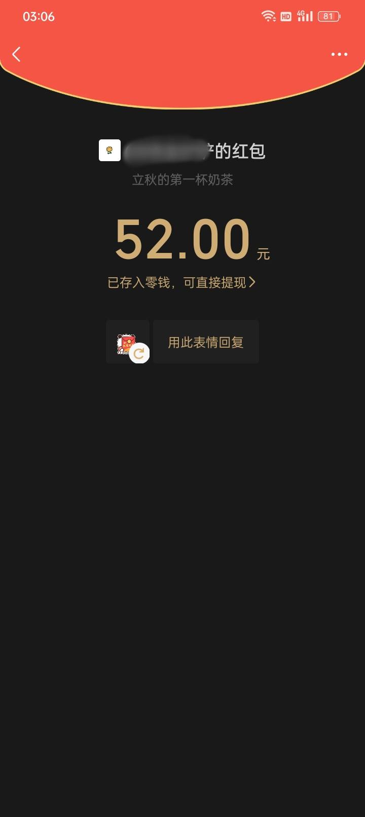 张诺糯'发布的第1张图片