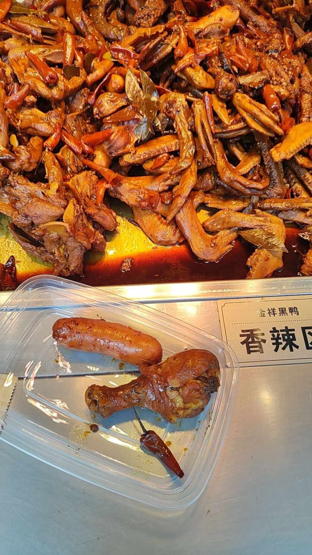 走先为敬发布的第1张图片