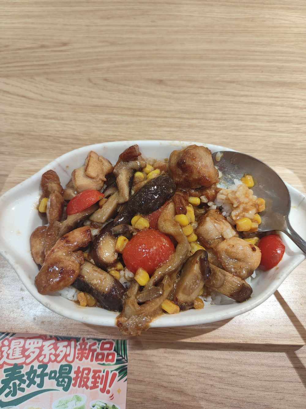 走先为敬发布的第6张图片
