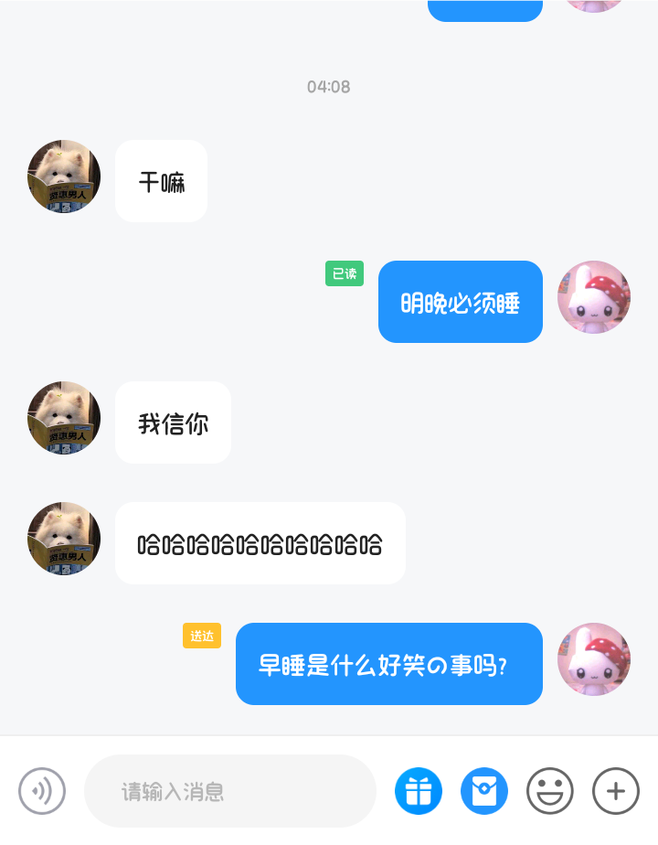 监控人类发布的第1张图片
