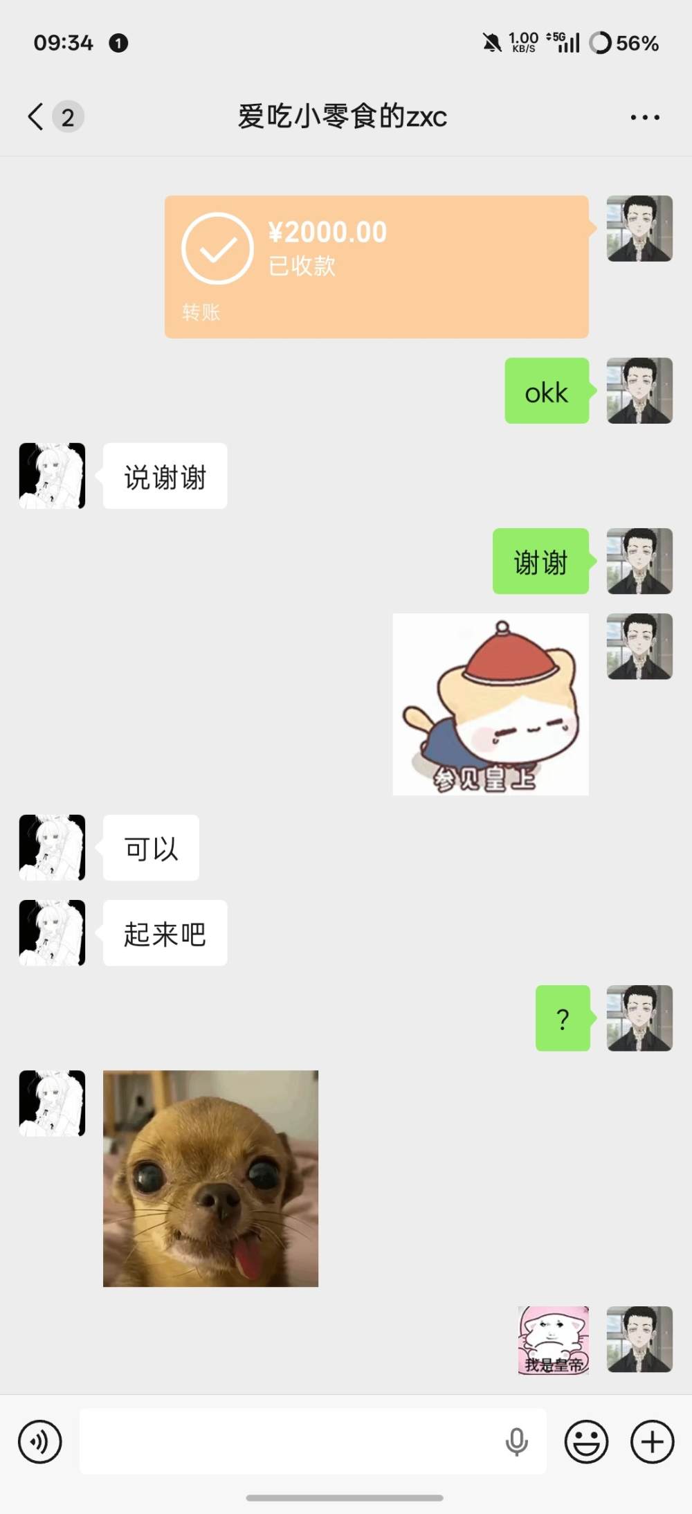 窒息x发布的第1张图片