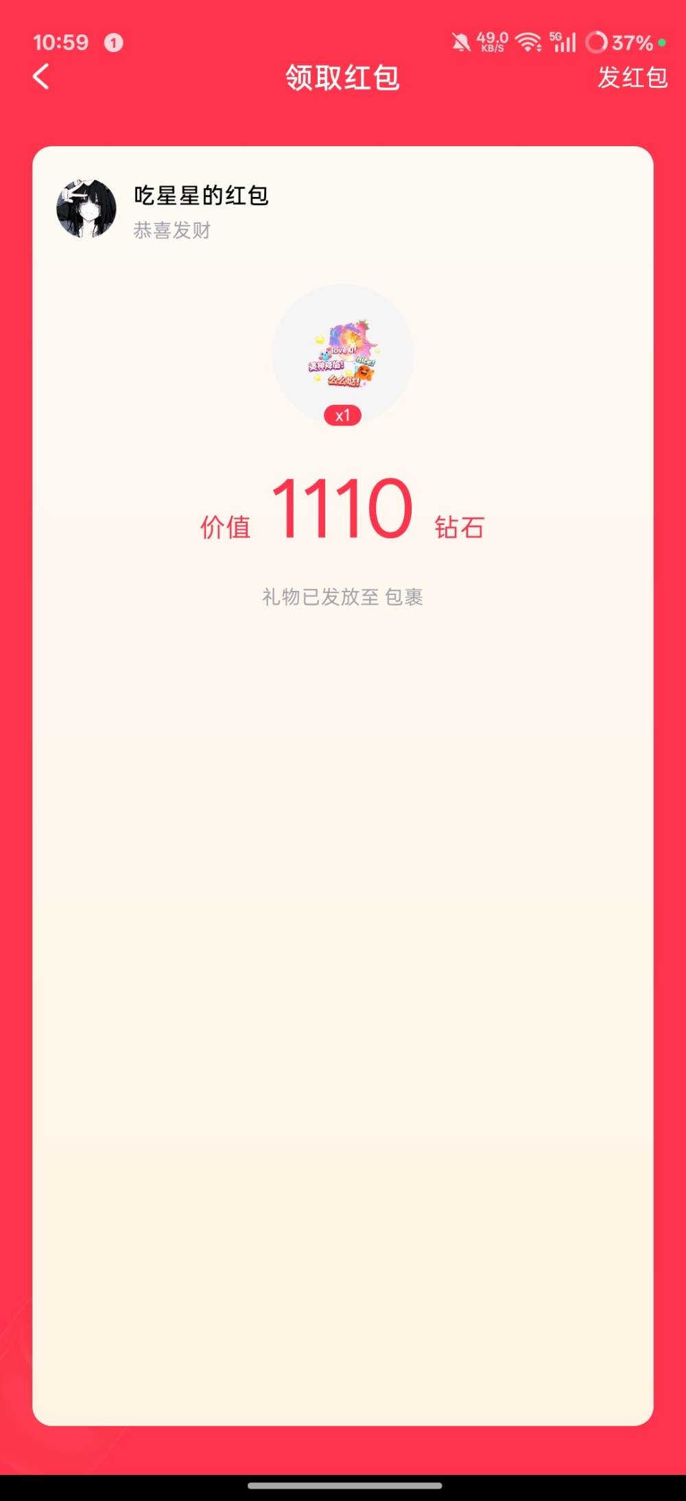 窒息x发布的第1张图片