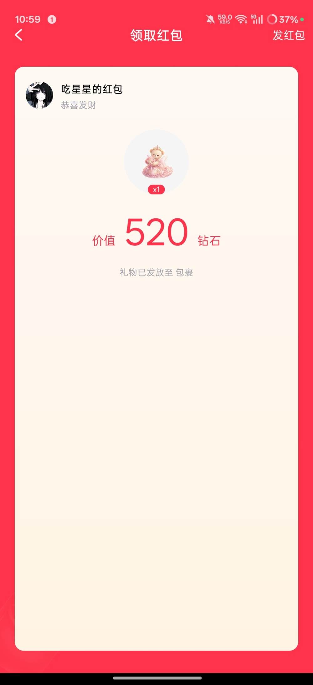 窒息x发布的第2张图片