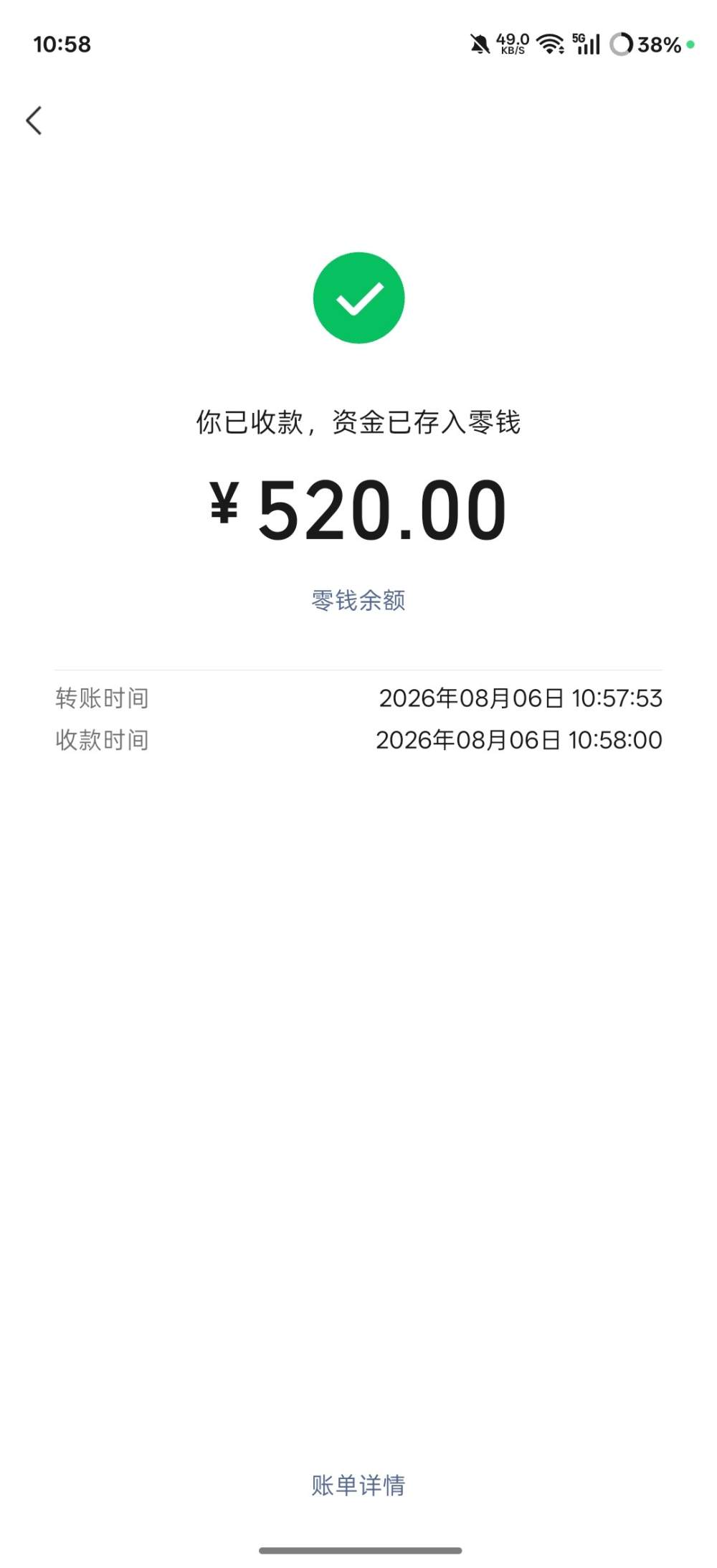 窒息x发布的第3张图片