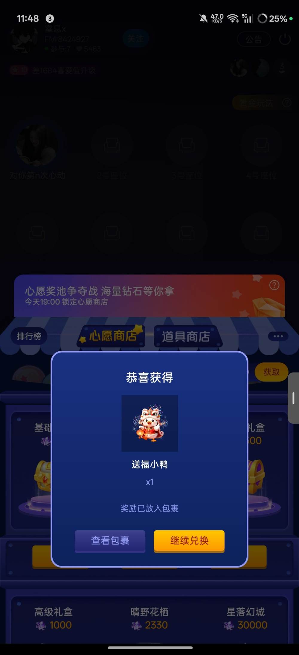 窒息x发布的第2张图片