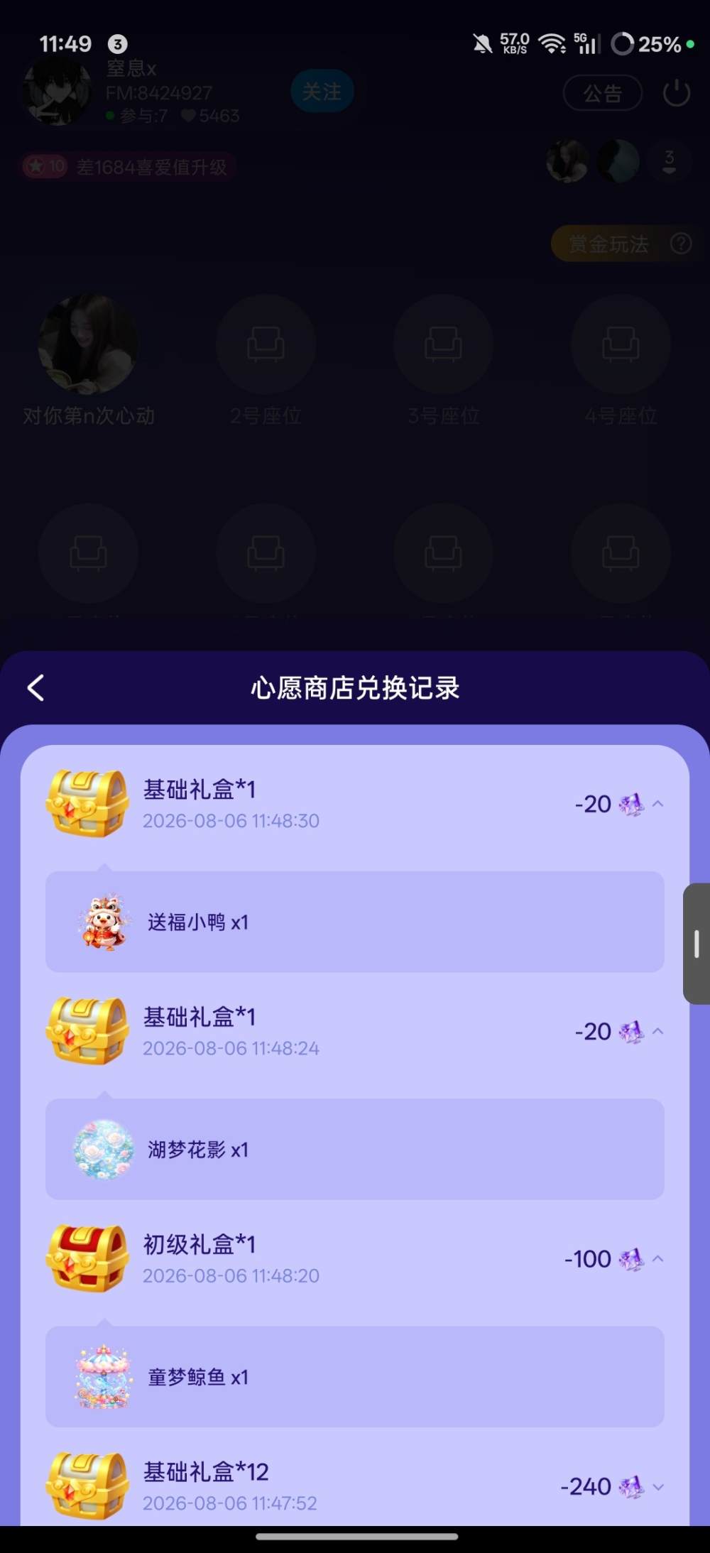 窒息x发布的第3张图片
