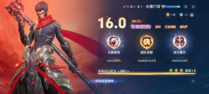 王者荣耀服务图片1