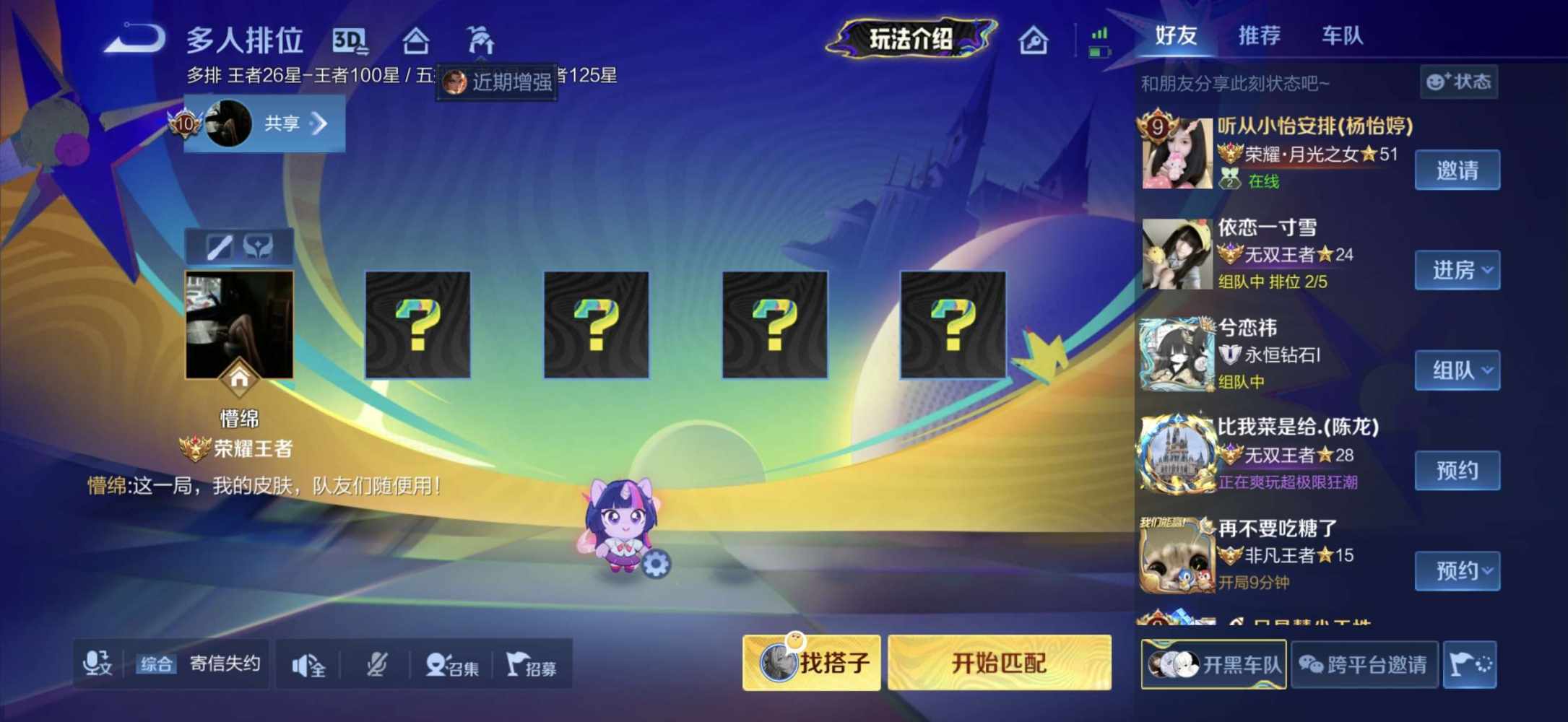 躺平.发布的第1张图片
