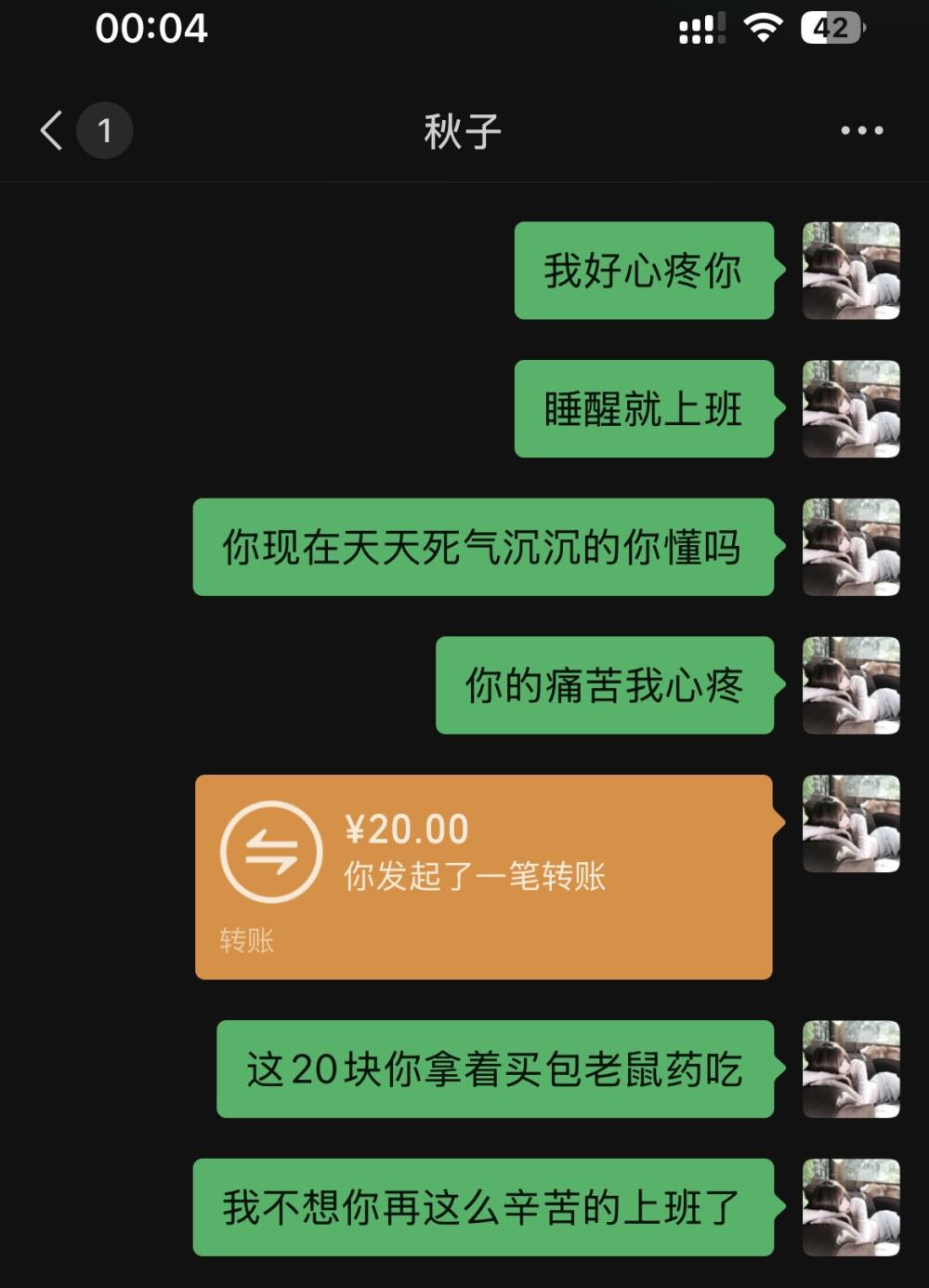 小佴朵发布的第1张图片