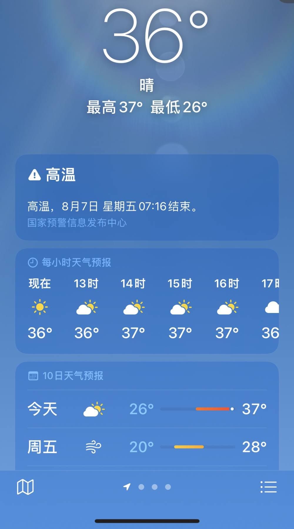由余.发布的第1张图片