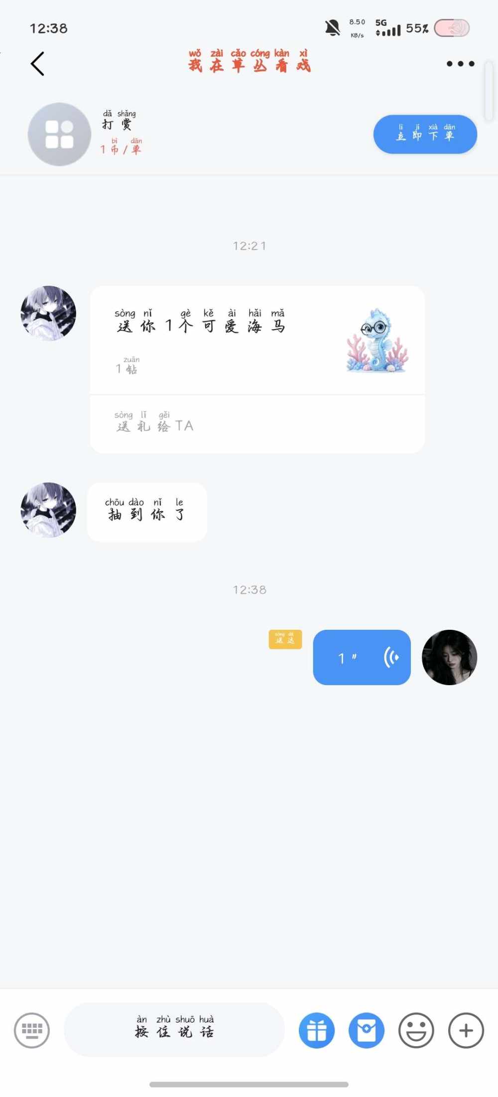 小白菜∗❛ัᴗ❛ั∗发布的第1张图片