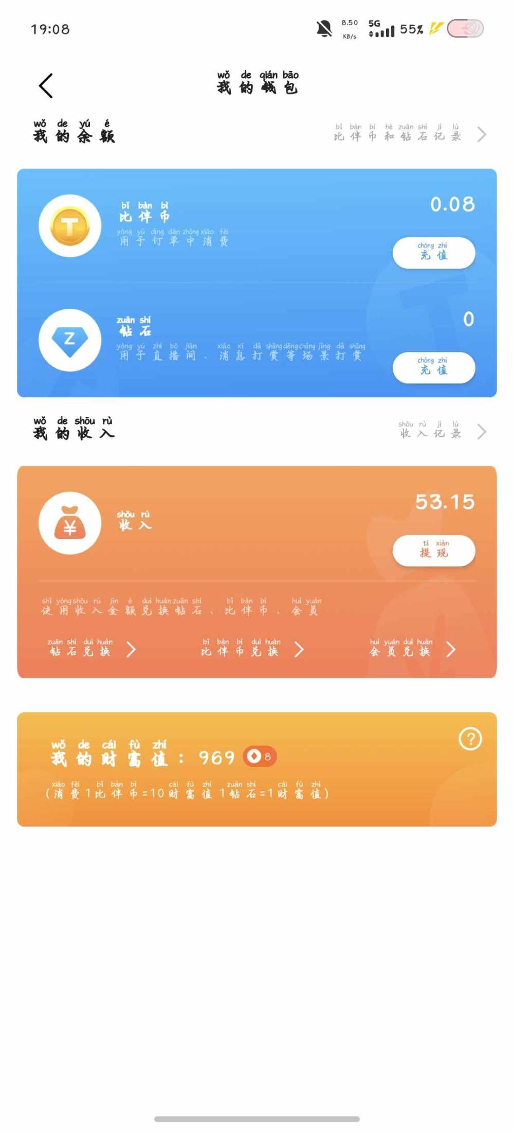 小白菜∗❛ัᴗ❛ั∗发布的第1张图片