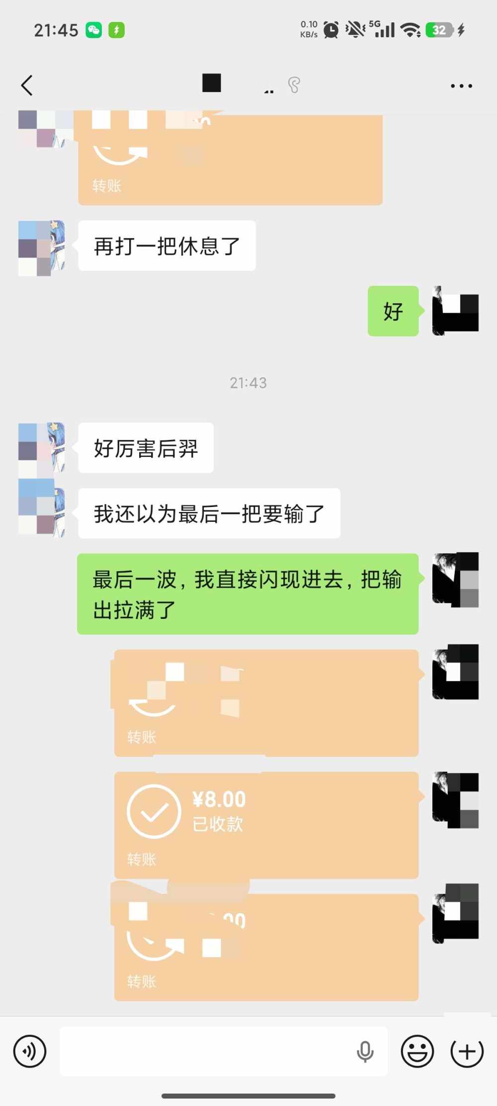祖安，发布的第5张图片