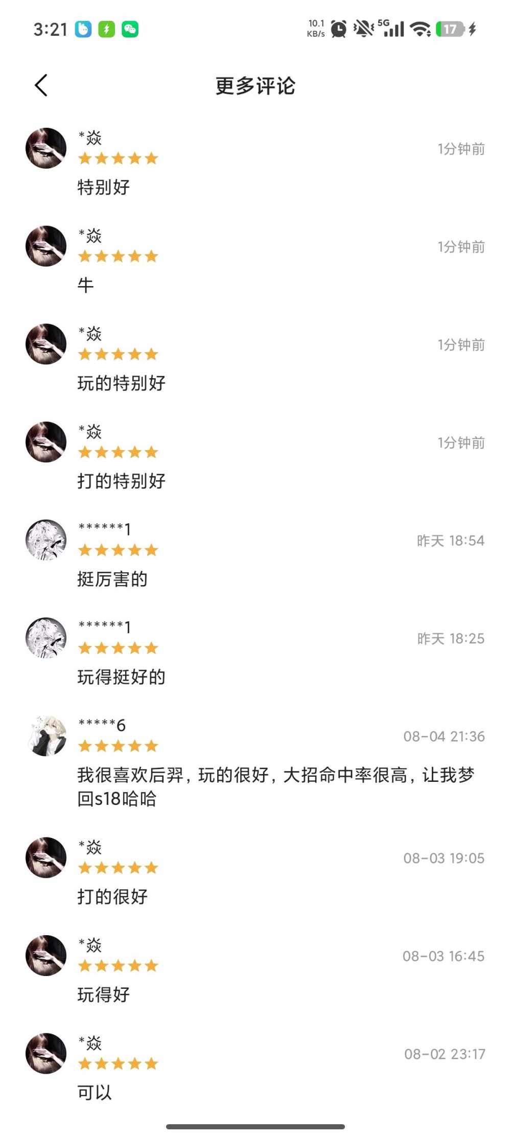 祖安，发布的第1张图片