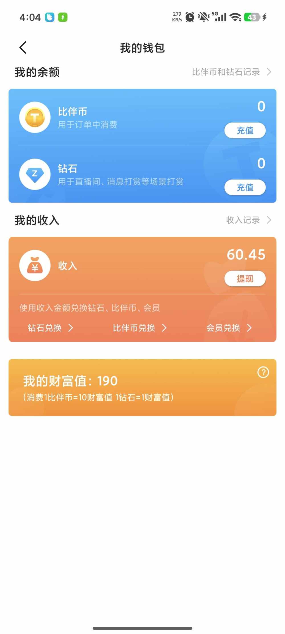 祖安，发布的第1张图片