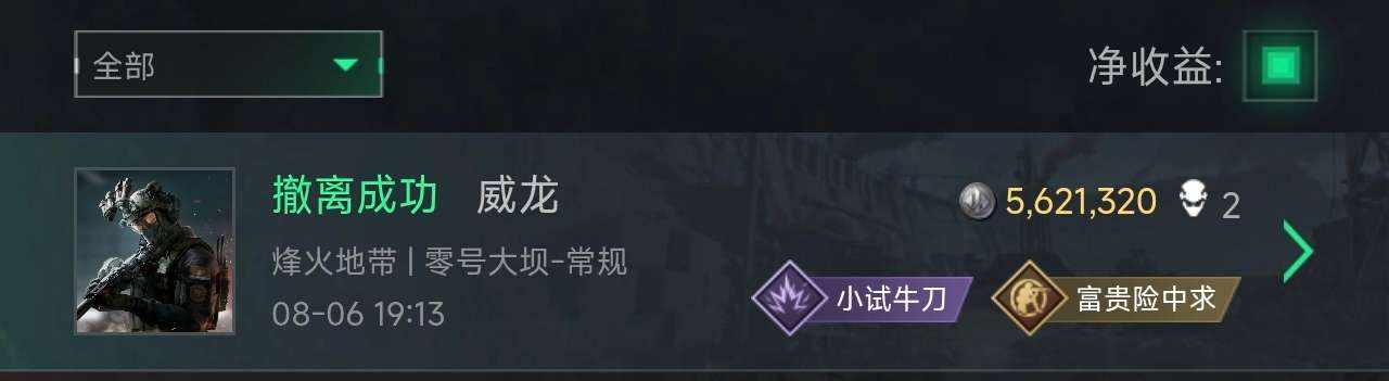 井上木野发布的第2张图片