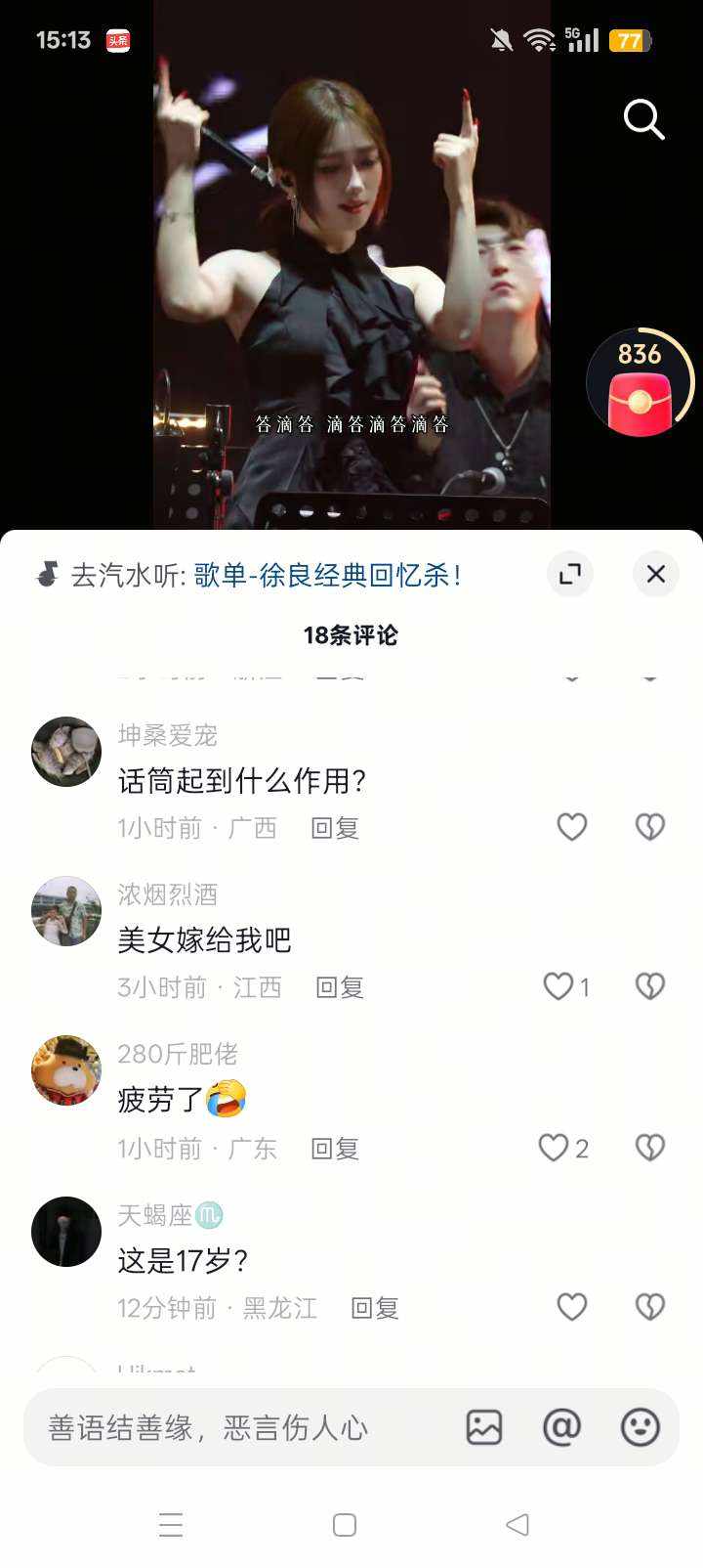 颖宝bady发布的第1张图片