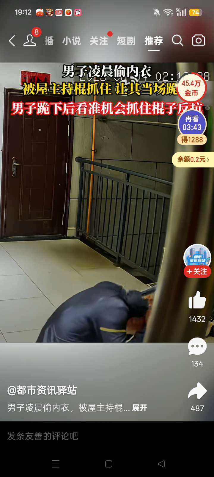 颖宝bady发布的第1张图片