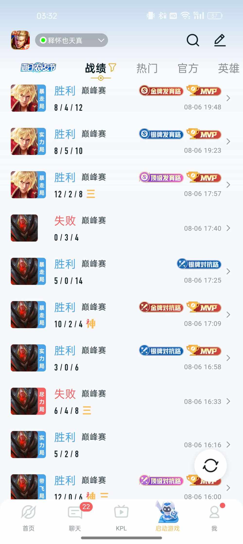 叮叮叮铛铛铛发布的第1张图片