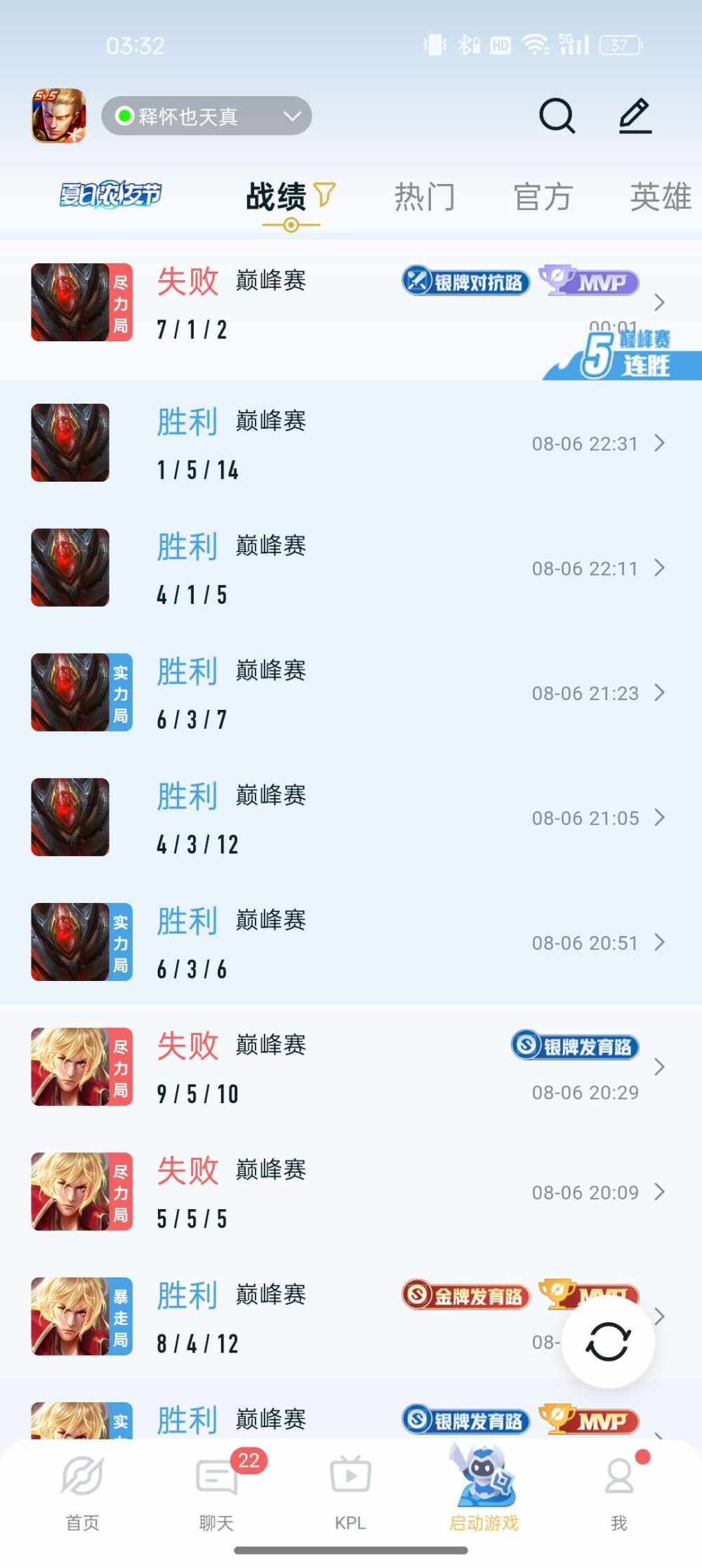 叮叮叮铛铛铛发布的第2张图片