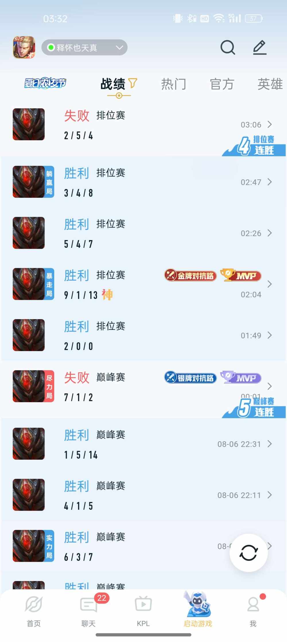 叮叮叮铛铛铛发布的第3张图片