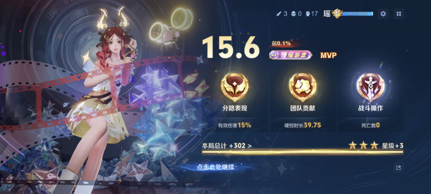 王者荣耀服务图片1