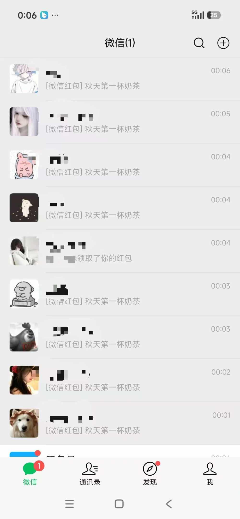 云怡欣发布的第1张图片