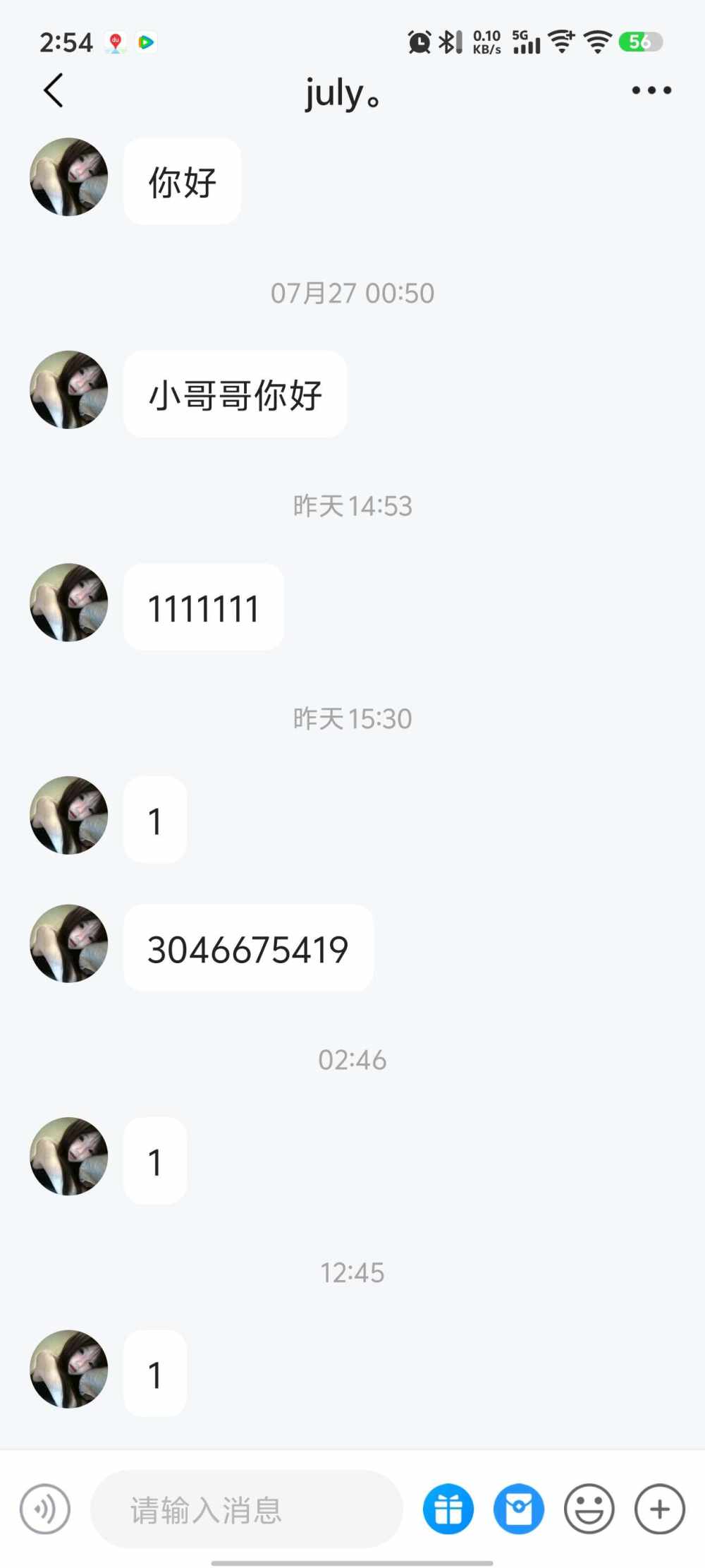 好玩爱玩还玩发布的第1张图片