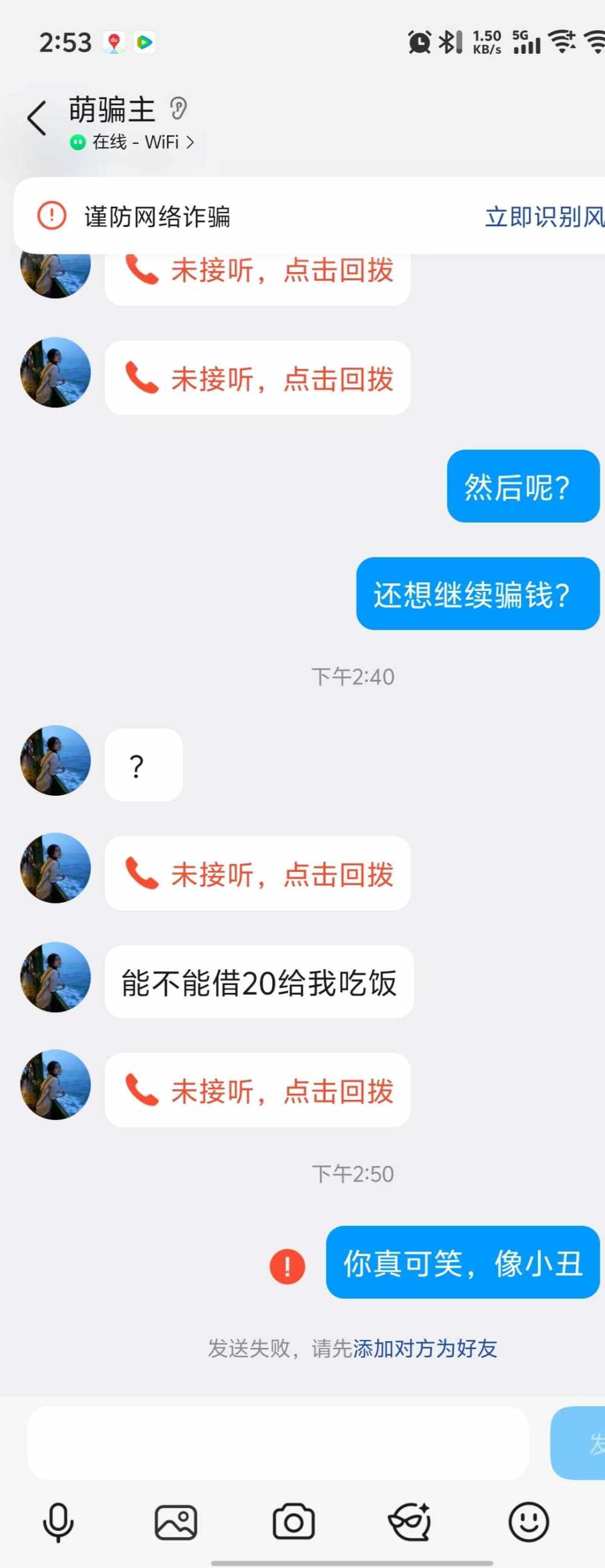 好玩爱玩还玩发布的第2张图片