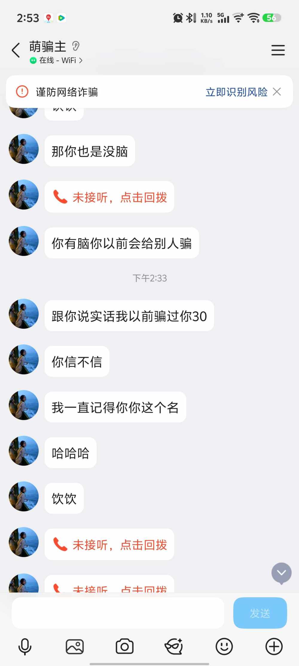 好玩爱玩还玩发布的第4张图片