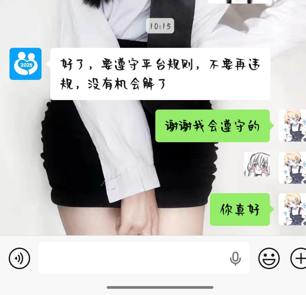 季椿琳发布的第1张图片