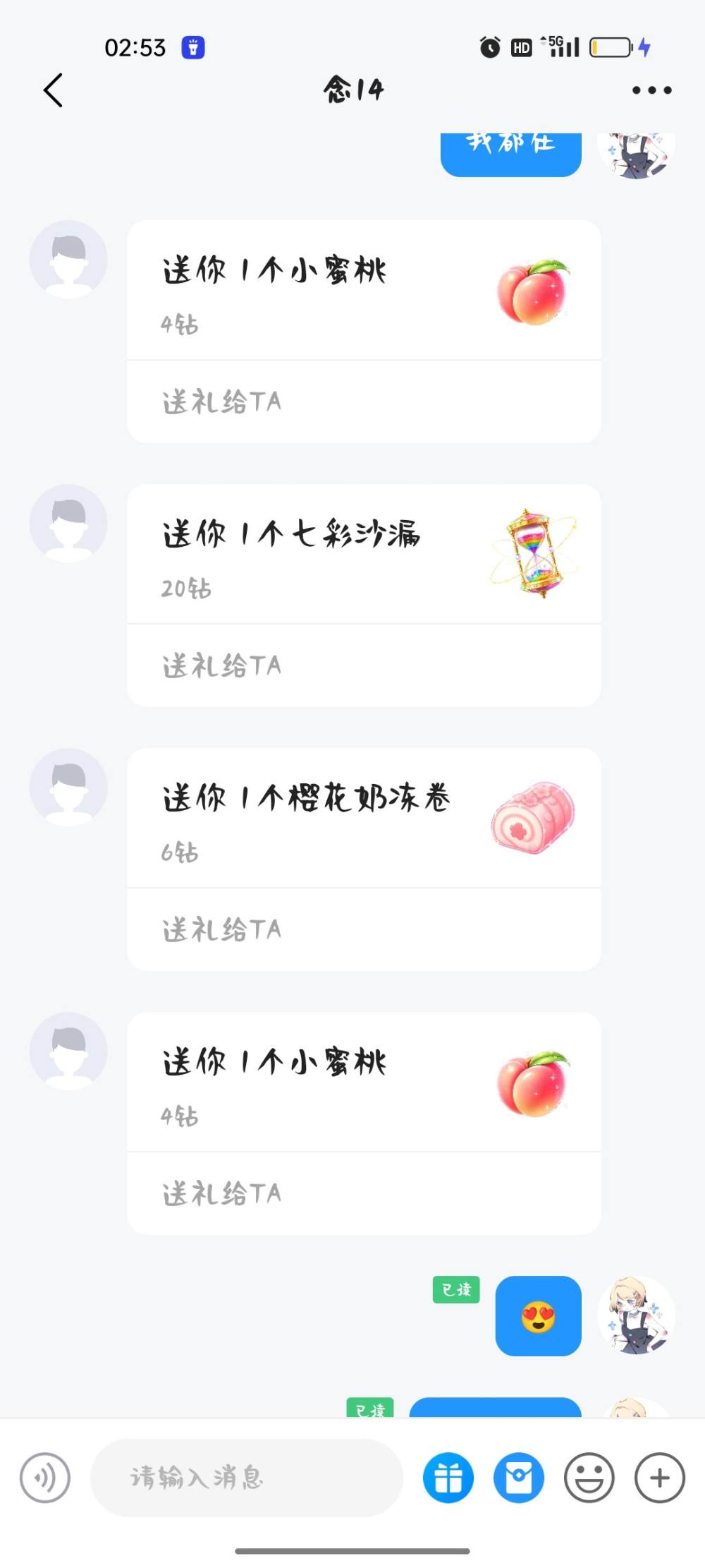 季椿琳发布的第1张图片