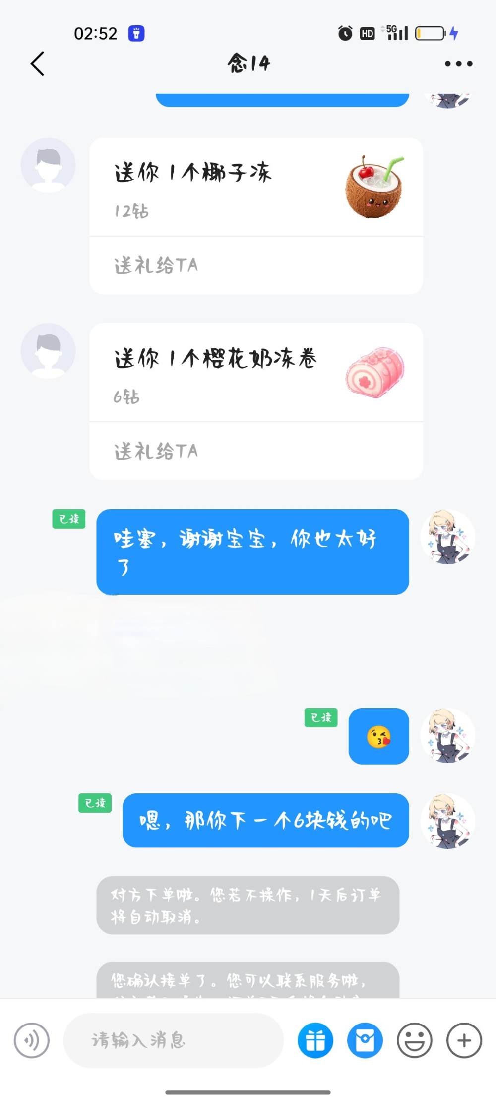 季椿琳发布的第2张图片