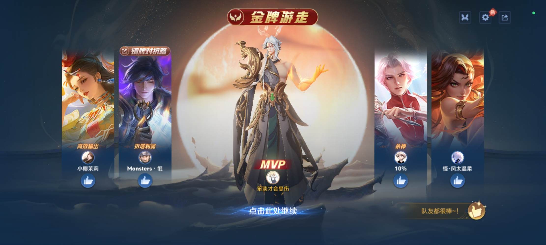 季椿琳发布的第1张图片